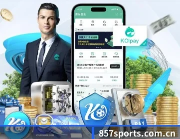 857体育 APP 深度功能